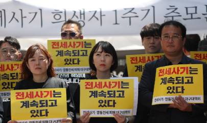 LH, 신탁 전세사기 피해주택 첫 매입 '회복률 최대 100%'
