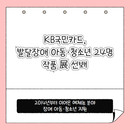 대표이미지