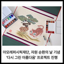 대표이미지