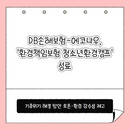 대표이미지