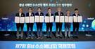 [탄소중립 선도 태안군] 충남 서해안 수소산업 벨트 조성 업무협약 체결...수소산업 인프라 구축