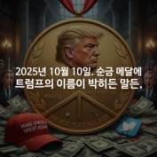 [숏폼] 