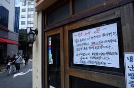 신생기업 7년 만에 최저치…소멸기업은 사상 최대