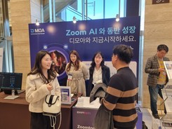[포토] Zoomtopia 서울, 파트너사 기술도 '시선집중'