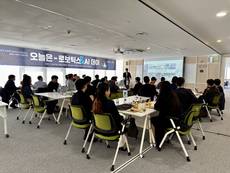 [포토] IBK창공, 로보틱스 시장 동향·투자 전략 논의