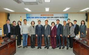 경주시의회, 포스트 APEC 시대 정책개발 본격 가동