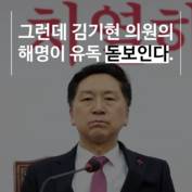 [숏폼] 김기현-김건희 명품백으로 맺은 '사회적 예의'?