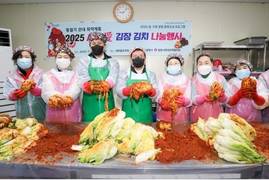 [포토] 광양시여성단체협의회 '사랑 愛 김장김치 나눔행사' 개최