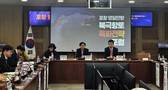 [경북도정 소식] 국회서 '포항 영일만항 북극항로 특화전략 포럼' 개최