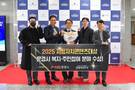 [문경시 소식] 2025 지방자치콘텐츠대상 복지·주민참여 분야 수상