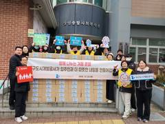 대구도시개발공사, 영구임대주택 초고령 입주민 '겨울 온정' 나눔 행사 가져