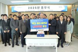 경북신용보증재단, 역대 최대 출연금 1000억원 조성