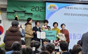 울릉군 이경애 문화관광해설사, 경북 스토리텔링 경진대회 '금상' 수상