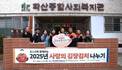 포스코 포항제철소, 지역 무료급식소 21개소에 김장 김치 전달 '훈훈'