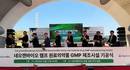 경북도, 국내 최초 산업용 헴프 원료의약품 GMP 제조시설 기공