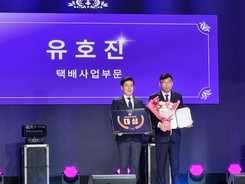 [포토] 유안그룹 