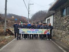 경북문화관광공사, 취약계층에 연탄 나눔으로 온기 전해