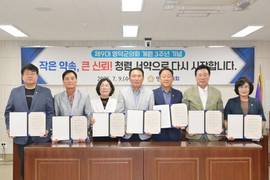 영덕군의회, 2025년 공공기관 종합청렴도 평가 2년 연속 '2등급' 달성