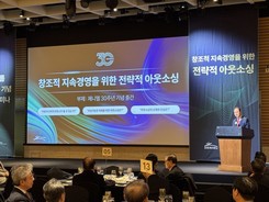 [포토] 제니엘그룹, '디지털 플랫폼·사람 중심 철학' 100년 기업 준비