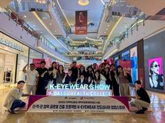 대구보건대, 인도네시아 자카르타서 'K-아이웨어 쇼' 성료