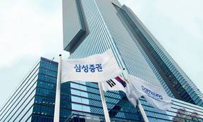 사상 첫 ‘1조 클럽’ 삼성증권, 주당 4000원 배당