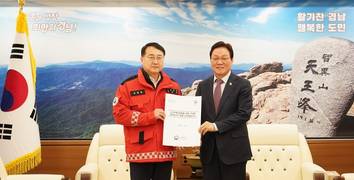 [포토] 김인호 산림청장–박완수 지사 회동, 산불·병해충 연중화 대응 위한 협력체계 전면 강화