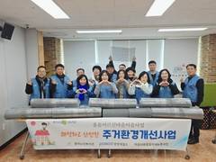 [포토] 광양제철소 재능봉사단, 어르신 낙상방지 결로 방지용 매트 설치