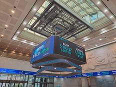 코스피, 外人·기관 '쌍끌이 매도'에 5200선 '붕괴'…코스닥 3.57%↓