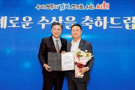 김진엽 경북도의원, 매니페스토 약속대상 좋은 조례 분야 '최우수상' 수상