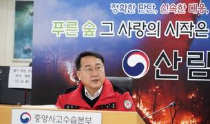 [포토] 김인호 산림청장 