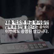 [숏폼] 