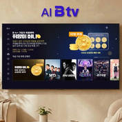 [잇속] SKT·SKB·네이버클라우드 외