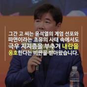 [숏폼] 