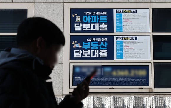 증시 호황 '빚투'에…가계 빚 '역대 최대'