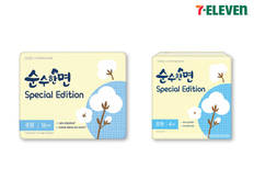 [오늘의 장바구니] 코웨이·세븐일레븐·쿠팡 외