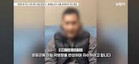 영광군수 자녀 금품수수 유튜브발 의혹 '전면전'으로 확전…영광군수 측, 허위보도에 '법적 칼' 빼들어