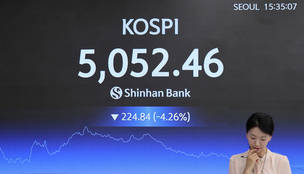 코스피, 外人 '투매'에 5000선 '급락'