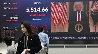 코스피, 트럼프 발언에 종전 기대 꺾이며 '5200선 급락'