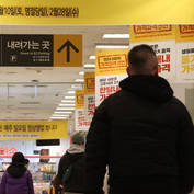 중동發 고유가·고환율에 2월 수입물가, 16.1%↑