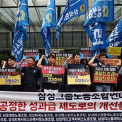 삼성전자, 노조 '위법쟁의 금지' 가처분 신청