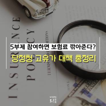 [마담P의 오경제] 