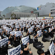 삼성전자 노조 평택 집결…