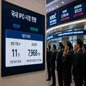 IPO 시장 얼어붙었다…규제·대어 공백에 '공급 부족' 심화