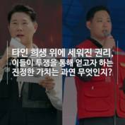 [숏폼] 삼성 명운 건 총파업 직전입니다만, 내 휴가는 소중하니까요?