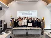 [합천군 소식] 소상공인연합회, 공공배달앱 '먹깨비'와…'업무협약 체결'