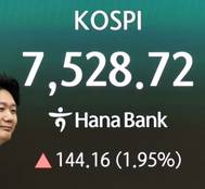 코스피, 개인·기관 '사자'에 최고치 경신…7490선 '돌파'