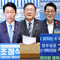 막 오른 국회의장 선거, 조정식·김태년·박지원 '정면승부'