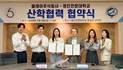 영진전문대 뷰티융합과-블레이, 에스테틱 산업 맞춤형 K-뷰티 인재 양성 맞손