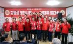 이철우 경북도지사 후보, 영천·경산 '남부권 경제 벨트' 구축