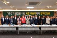 '대구 大개조'···추경호 후보 